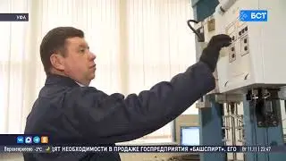 Scientists from Bashkortostan are developing a new welding technology.
