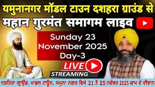 Live Yamunanagar Dussehra Ground | Live Gurmat Samagam | HR71 News | Khalsa Sewa Society Yamunanagar