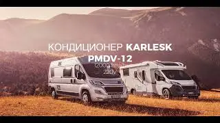 Air conditioner for RV house - Karlesk PMDV12  220V
