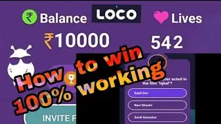 How to win loco game.. Working 100%real