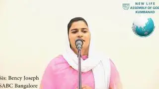 Testimony of sister Bency Joseph