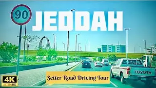 Jeddah 4K,The Most Beautiful Setten Road | Al Falak Roundabout | Bicycle Roundabout |Jeddah  tour 4K
