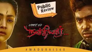 Naachiyaar Movie Review | #Public_Review | Jyothika,G. V. Prakash Kuma,Ivana,Rockline Venkatesh