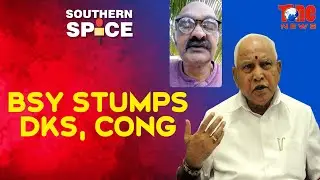 BSY stumps DKS, Cong | Senior Journalist & Political Analyst Ulaganathan about karnataka politics
