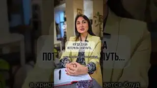 Когда душа потеряла путь... #психология