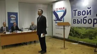 Вдовин М В  Дебаты в рамках предварительного голосования 2 04 2016 тема Патриотизм национальная идея