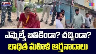 Old Woman Aggressive Comments on Aadi Srinivas | Balanna Muchatlu