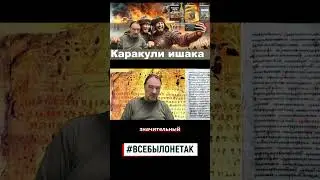 Лингвистика точная наука  #всебылонетак #история