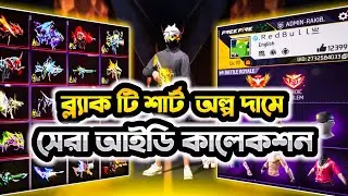 Free fire id sell bd 6000 tk today || 6000 tk ff id sell || ff id sale bd || id sell free fire 2026