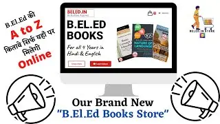 B.El.Ed Online Store || Get all your Books at Reasonable Prices || By Radhika Agarwal