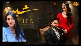 SHER SEASON 2 COMING SOON DANISH TAIMOOR SARAH KHAN