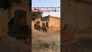 1947 Se Pehle Ka Sikh Heritage Ghar | Old Punjabi House | Rare Sikh History