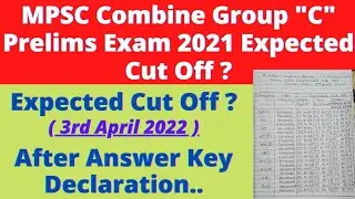 MPSC Combine Group 