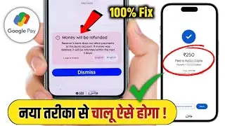 Receiver Bank Doesn't Allow Payments To This Bank Account | money will be refunded problem 2026