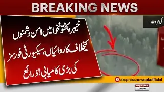 Security Forces Operation in KPK | Major Success for Peace Efforts | Express News Update