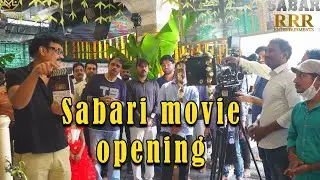 Varalaxmi Sarathkumar Starrer SABARI Movie Opening #RRREntertainments