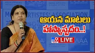 Jeevitha Rajasekhar Press Meet LIVE || MAA Elections 2021 - TV9