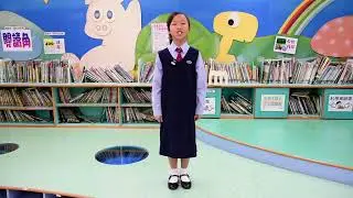 73RD HONG KONG SCHOOLS SPEECH FESTIVAL SECOND PRIZE: 4D Wong Tsz Yu