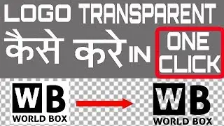 Logo transparent कैसे करे in android in hindi by Tech Akash