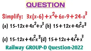Railway GROUP-D Question-2022 ll Algebra ll Mathematics ll @DSSI ll Very Easy 