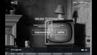 Как настроить IPTV плейлист от IPTV Online