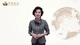 9 1  基督教礼仪Christian Etiquette