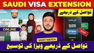 How to Extend Saudi Visit Visa Through Tawasul &ndash; Full Step-by-Step Guide