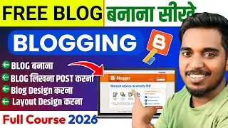 Blogger Full Course 2026 | Blogger Par Website Kaise Banaye | Blogger Tutorial For Beginners