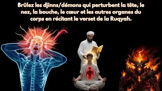 Ruqyah Islamique de Guérison pour Djinns dans le Corps et les Veines