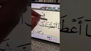 #Таджвид украшает ваше #чтение #Корана, давая каждой букве ее права.