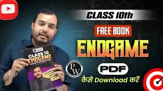 PW Class 10th Endgame Book FREE PDF Download Kare 🔥📘 | Jinhone Book Miss Ki Hai Unke Liye 😍
