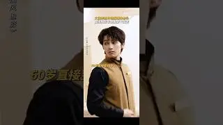 捕风追影 ｜ The Shadow&rsquo;s Edge | Get Tickets Now in GSC