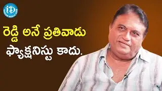Jayaprakash Reddy Comments on Rayalaseema Region | Celebrity Buzz With iDream | iDream Filmnagar