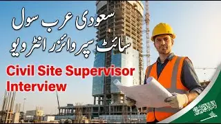 Saudi arabia mein civil site supervisor job | Interview questions & answers | construction jobs KSA