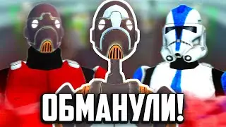 ЗАМАСКИРОВАЛИСЬ И ВСЕХ ОБМАНУЛИ В GMOD STAR WARS RP