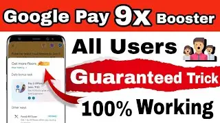 Google Pay 9x Booster Trick | 100% Working | Google pay 9x floor booster | Google pay offer today