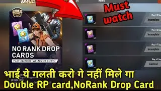Don't do this mistake For Double RP card and No rank drop card free fire.