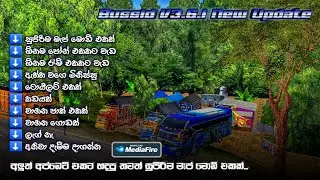 Bus Simulator Indonesia Sinhala ||| තවත් සුපිරිම වැඩ කෑලි තියෙන මැප් මොඩ් එකක්... |||New Map Mod Obb