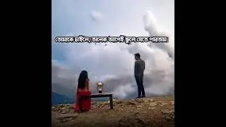 Je pay sob ei pay  !!! Nai jar kissu Nai 😐