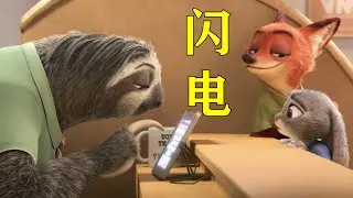 闪电原型：三趾树懒（Three-toed sloths (Bradypus)）