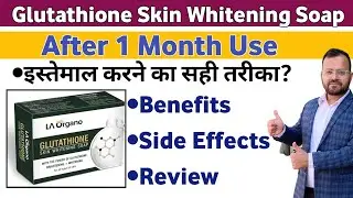 Glutathione Skin Whitening Soap | Glutathione Skin Whitening Soap Benefits | Original Glutathione