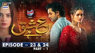 Ishq Hai Episode 23 | Eng Sub | Danish Taimoor | Minal Khan | ARY Digital Drama