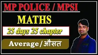 Average for MPSI / MP POLICE II MATHS  II  VINOD  Sir | |