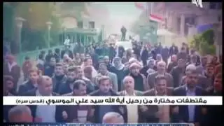 وفاة السيد علي الموسوي اعلى الله مقامه الشريف شعر اريد إنخاك
