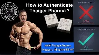 How to Authenticate Thaiger Pharma | Fake Steroids | Fake or Genuine Website | Rohit RV | Steroids