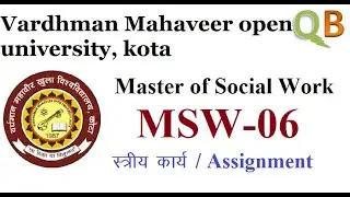 VMOU Master of social work final year assignment 2020 | MSW 06 |