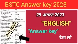 BSTC EXAM 2023//ENGLISH//Answer key 2023//BSTC ONLINE CLASSES 2023//ramgyandhara