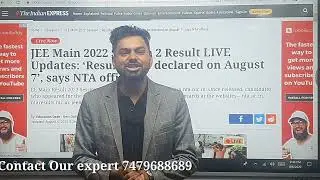 JEE Main 2022 Result Live: NTA July Session Result Soon At Jeemain.nta.nic.in; Direct Login Link |
