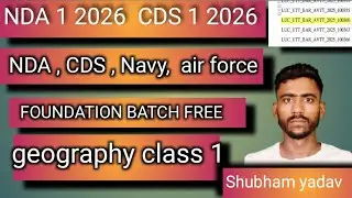 NDA geography class 1| CDS geography class 1| air force geography| NDA geography syllabus 