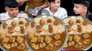 Mutton🐐Curry Rice Eating Challenge | Rice Mutton🐐Gravy Eating Competition | Chicken Chawal Eating